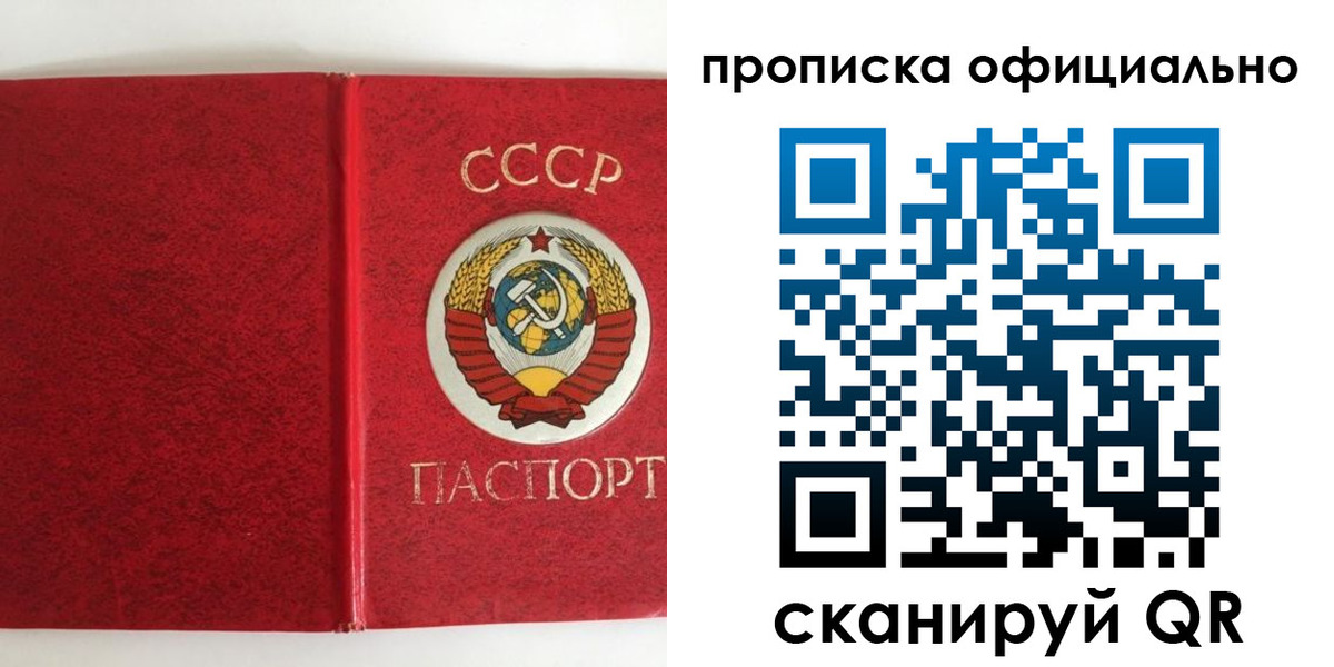 регистрация в Гатчине