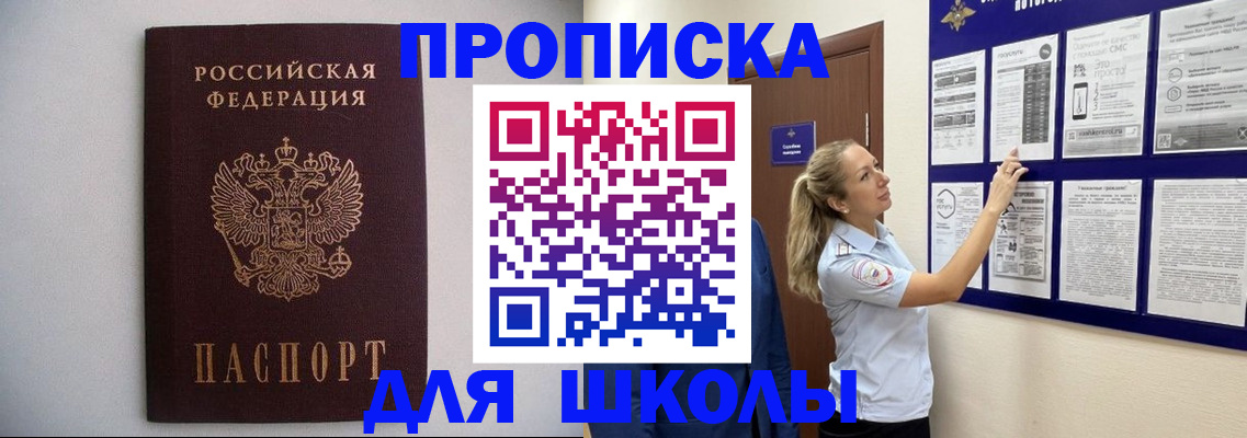 регистрация для дет. сада в Гатчине