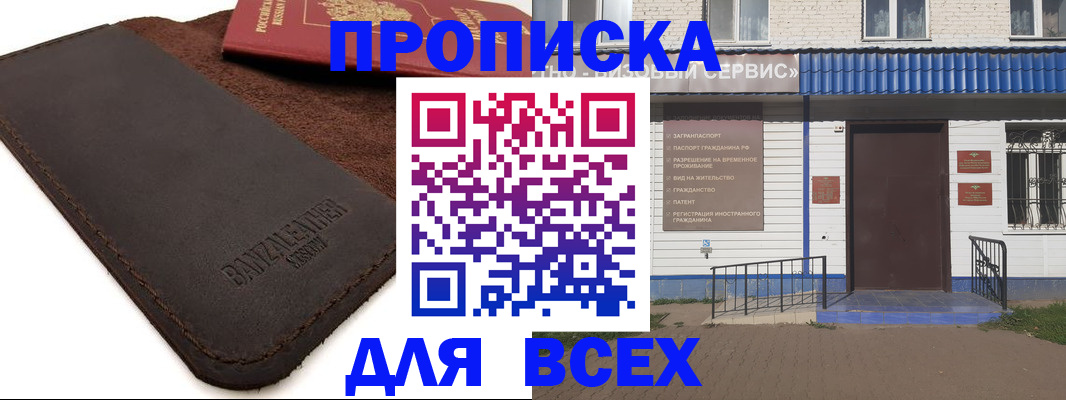 регистрация для дет. сада в Гатчине